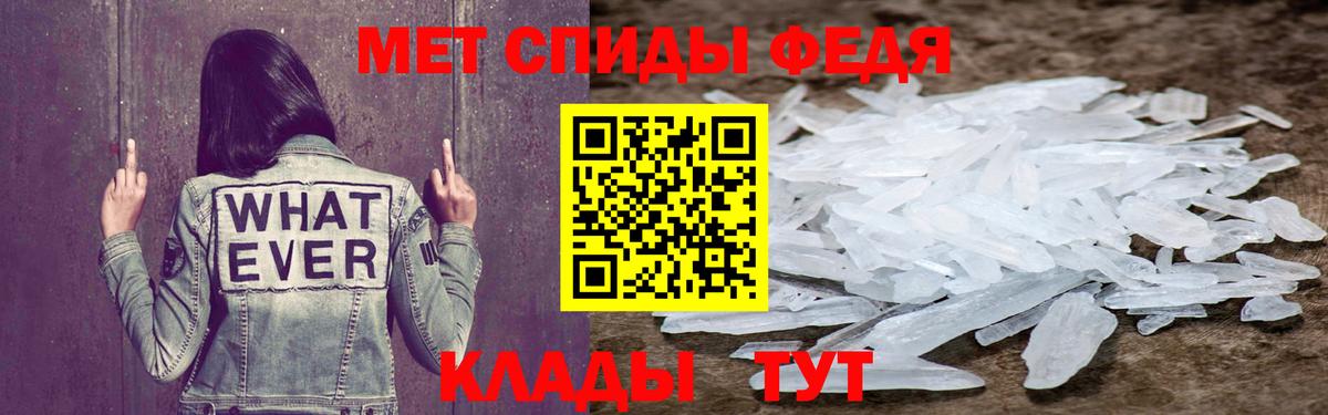 Луховицы  АМФ 98%  Amphetamine  Вход с VPN 