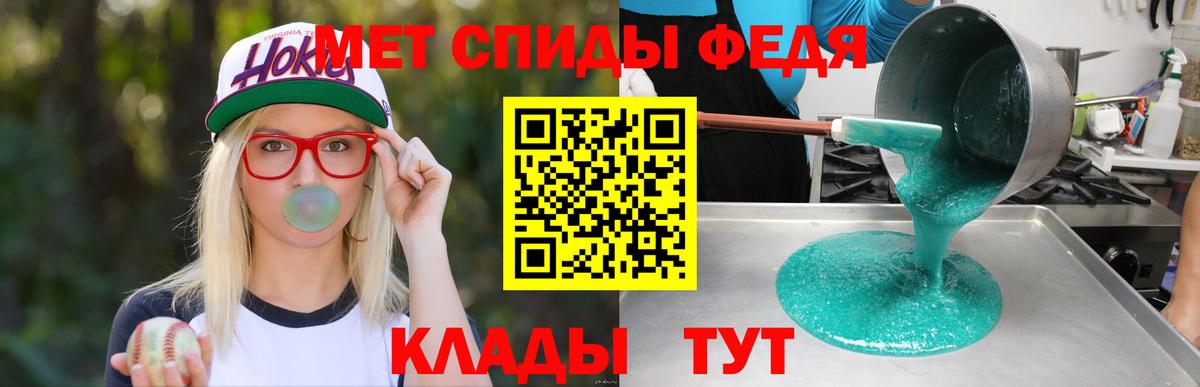 Амфетамин Розовый Луховицы