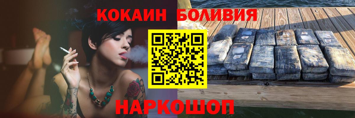 Кокаин VHQ Луховицы