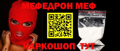 трава Будённовск