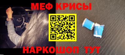 наркотики Бузулук