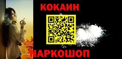 бошки Волгодонск