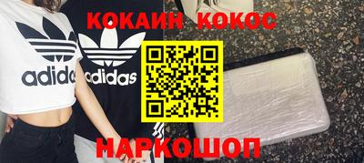 наркотики Бузулук
