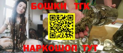 трава Будённовск