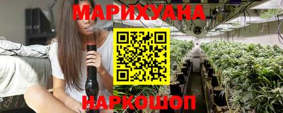 бошки Волгодонск
