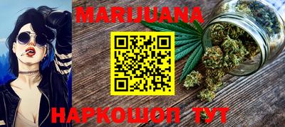 мефедрон VHQ Волжск