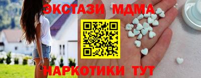 бошки Волгодонск