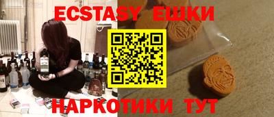 трава Будённовск
