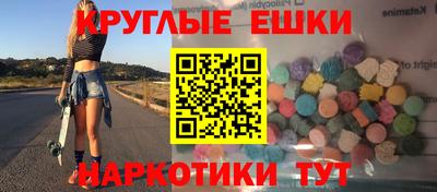 трава Будённовск