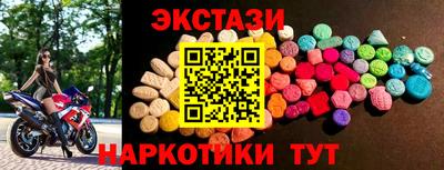 Альфа ПВП Бугуруслан