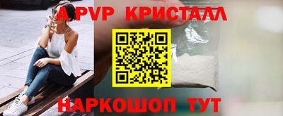 трава Будённовск