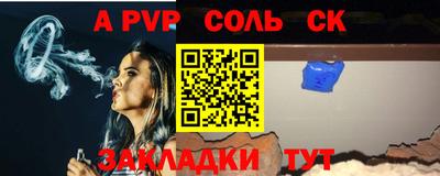 Альфа ПВП Бугуруслан