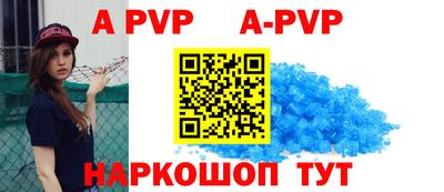 трава Будённовск