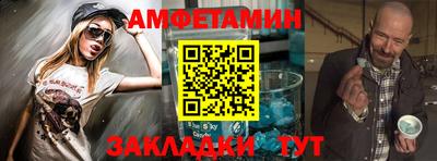 прущая мука Волжский