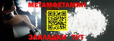 прущая мука Волжский