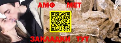 Альфа ПВП Бугуруслан