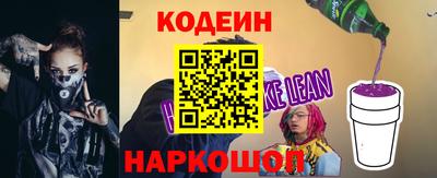 наркотики Бузулук