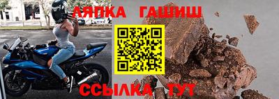 трава Будённовск