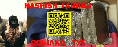 трава Будённовск