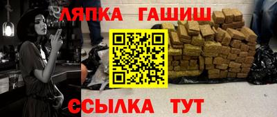 трава Будённовск