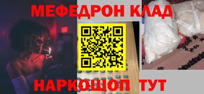 трава Будённовск
