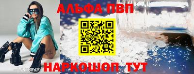 прущая мука Волжский