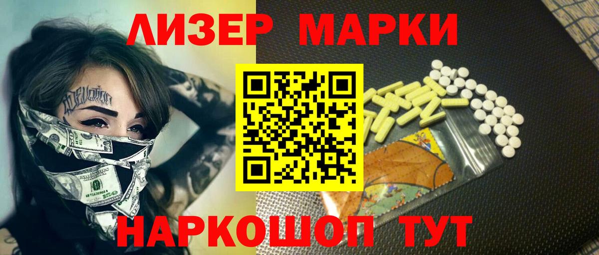 Лсд 25 экстази кислота  ЛСД экстази кислота  Вход с VPN  Луховицы 