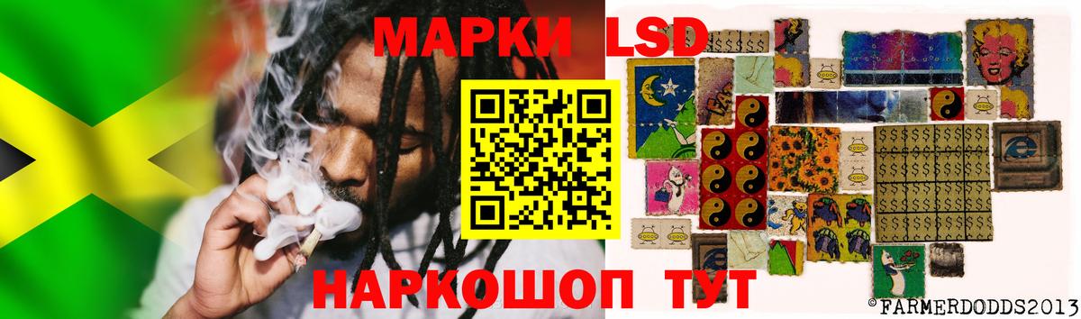 ЛСД экстази ecstasy Луховицы