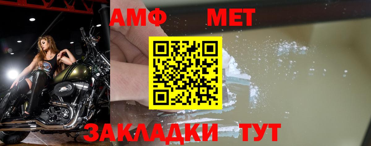 Луховицы  МЕТАМФЕТАМИН Methamphetamine  МЕТАМФЕТАМИН Methamphetamine  Вход с VPN 
