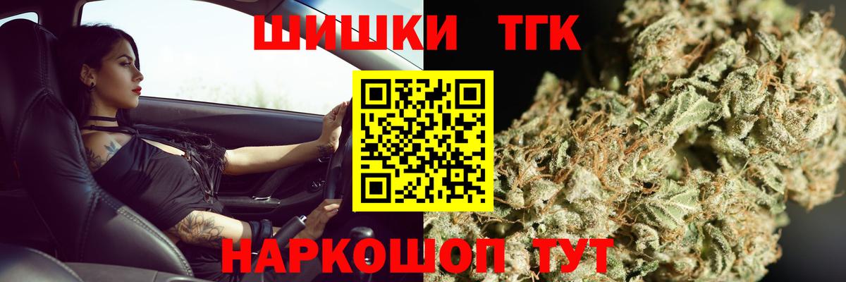 Канабис сатива  Вход с VPN  Бошки Шишки White Widow  Луховицы  Бошки марихуана Amnesia 